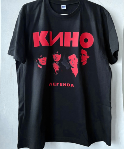 Kino - Tshirt (Red Print)