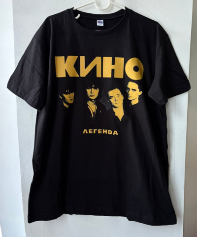 Kino - Tshirt ( Yellow Print)