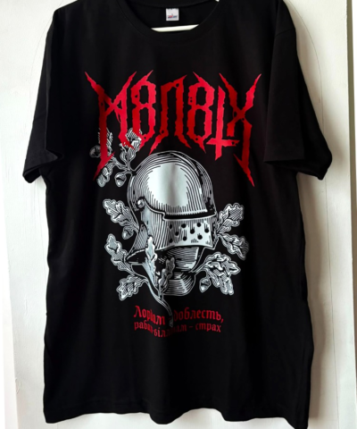 М8Л8ТХ (Molotkh) - Bertran de Born - Tshirt