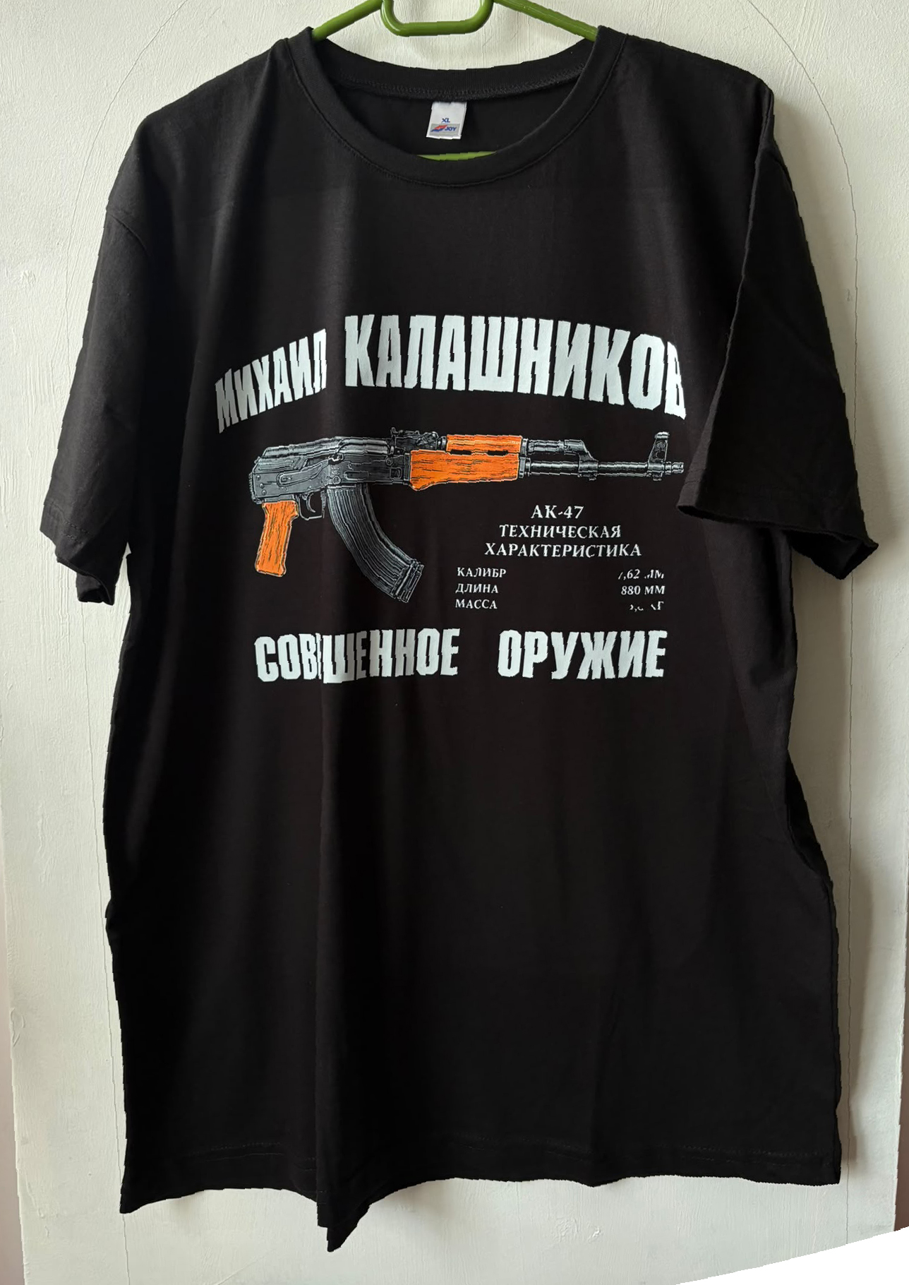 AK-47 - Tshirt